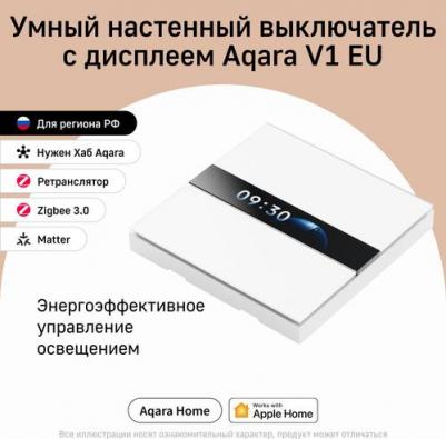 Выключатель V1 EU (WS-K02D) – фото 3