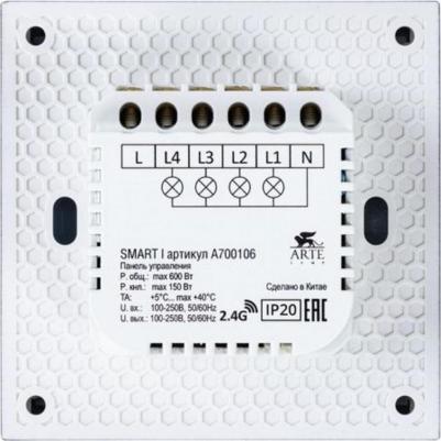 Панель управления SMART A700106 – фото 3