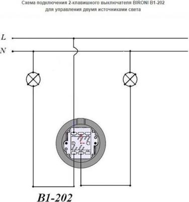 Выкл. повор. 2-кл. ОП Лизетта 10А IP20 ретро 4 полож. ABS-пластик корич. B1-202-22 – фото 6