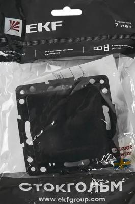 Механизм Выключателя Стокгольм 1-кл. 10А черный PROxima – фото 8