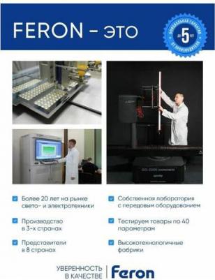 Беспроводной трехклавишный выключатель TM83