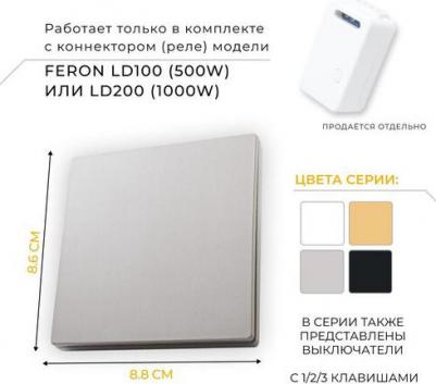 Одноклавишный беспроводной выключатель-кнопка TM81 – фото 1