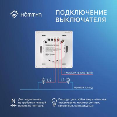 Выключатель настенный zigbee 2 клавиши (без нейтрали) SWZBNN02W – фото 11