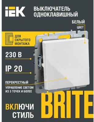 BRITE Выключатель 1-клавишный перекрестный 10А ВС10-1-3-БрБ белый, цена за 1 шт – фото 7
