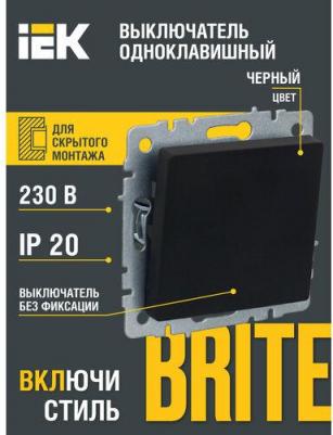 BRITE Выключатель 1-клавишный самовозвратный 10А ВС10-1-4-БрЧ черный, цена за 1 шт – фото 1
