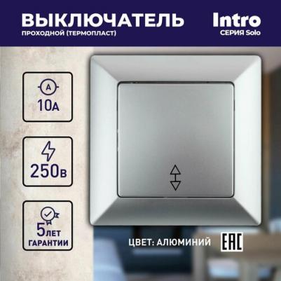 4-103-03 Переключатель Solo 4-103-03 одноклавишный 10А-250В, IP20, СУ, алюминий, цена за 1 шт