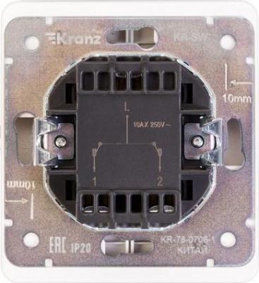 Выключатель ROUND 2 кл проходной 10А с/у перламутр, цена за 1 шт – фото 1