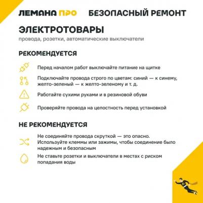 Выключатель Vesna с подсветкой цвет кремовый – фото 11