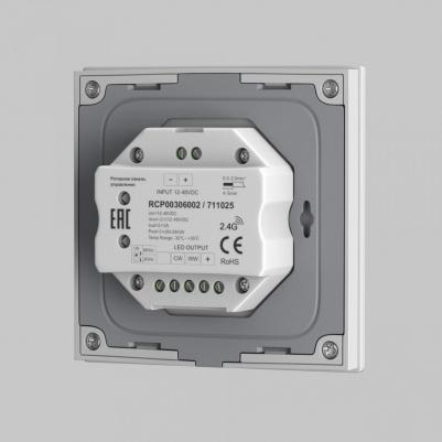 Роторная панель управления RF двухканальное 12-48VDC MIX 711025 – фото 1