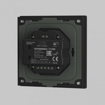 Роторная панель управления RF трехканальное 12-48VDC RGB 711028 – фото 1