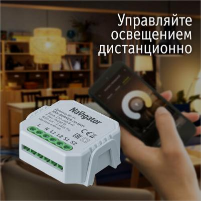 Диммер 82 636 NSH-DIMMER-02-WiFi, цена за 1 шт – фото 1