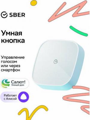 Умная кнопка SBDV-00032 – фото 6