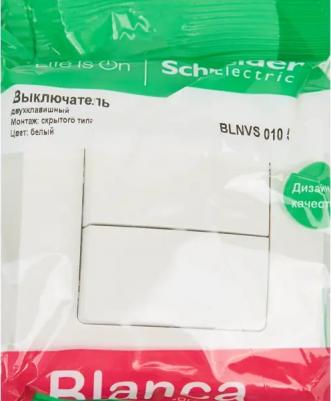 Двухклавишный выключатель BLANCA 3606481194367 – фото 14