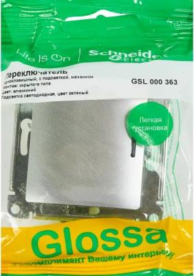 Механизм переключателя 1-кл. СП Glossa 10А IP20 10AX с подсветкой алюминий SchE, GSL000363 – фото 8