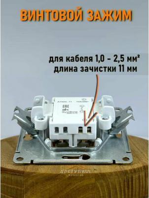 Выключатель Systeme Electric Atlas Design, ATN001351, лотос, 2-клавишный – фото 2