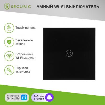 Умный Wi-Fi выключатель однокнопочный черный, цена за 1 шт