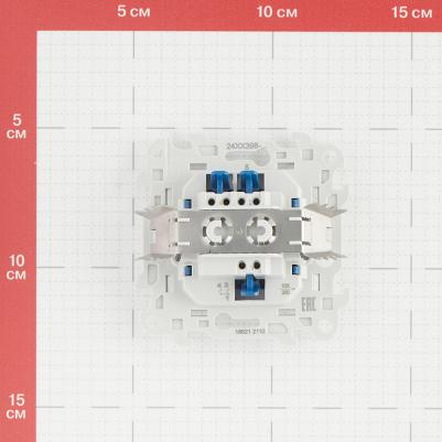 Двухклавишный выключатель Push&Go 4600775020348 – фото 1