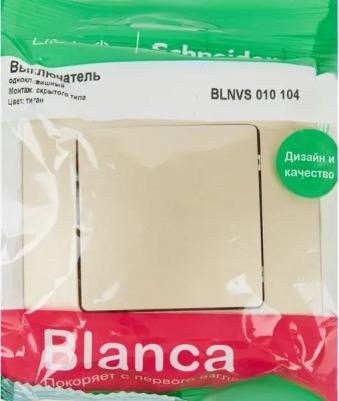 Выключатель BLNVS010104 Blanca, 10 А – фото 3