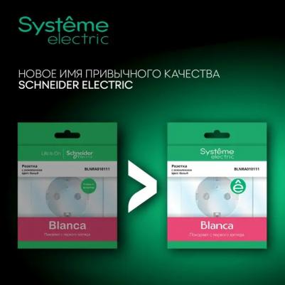 Выключатель SCHNEIDER ELECTRIC BLNVS100503 Blanca – фото 3
