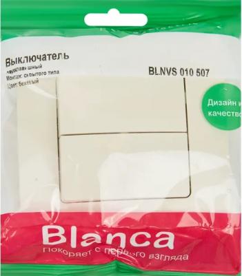 Выключатель SE Blanca внутр Беж 2-клавишный (cх.5), 10А, 250B – фото 1