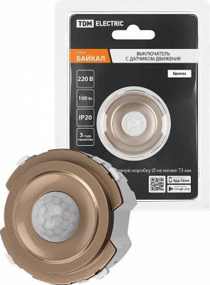 Выключатель с датчиком движения 16А 250В бронза, Байкал, цена за 1 шт – фото 1