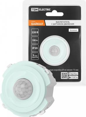 Выключатель с датчиком движения 16А 250В фисташковый, Байкал, цена за 1 шт