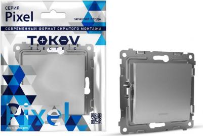 Выключатель Pixel одноклавишный с индикатором цвет алюминий