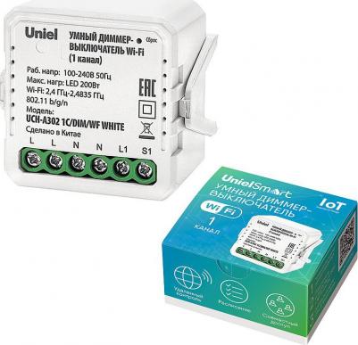УМНЫЙ ДОМ UCH-A302 1C/DIM/WF WHITE, цена за 1 шт