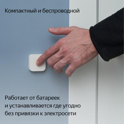 Беспроводной выключатель с Zigbee (YNDX-00524) – фото 2