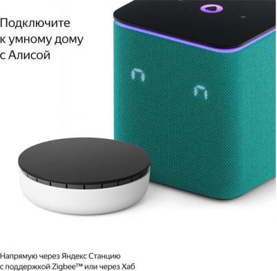 Умный выключатель YNDX-00532, двухклавишный, белый – фото 9