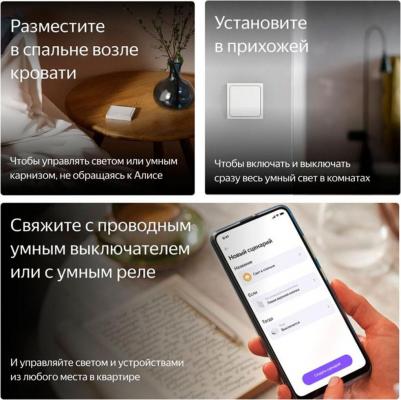 Выключатель YNDX-00534 – фото 9