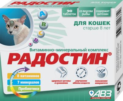 Витамины "Радостин" для кошек старше 8 лет 90 таблеток – фото 2
