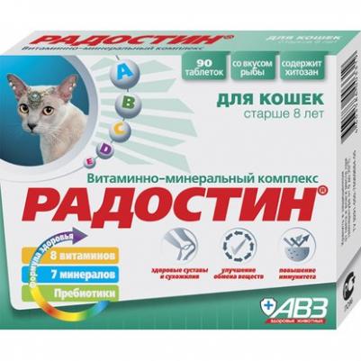 Витамины "Радостин" для кошек старше 8 лет 90 таблеток – фото 3