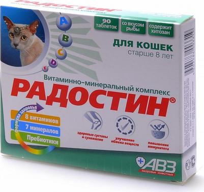 Витамины "Радостин" для кошек старше 8 лет 90 таблеток – фото 5