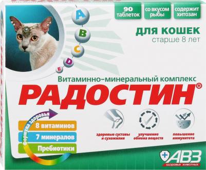 Витамины "Радостин" для кошек старше 8 лет 90 таблеток