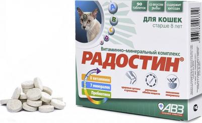 Витамины "Радостин" для кошек старше 8 лет 90 таблеток – фото 7