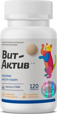 Биологически активная кормовая добавка для кошек Вит-АктиВ, 120таб – фото 6