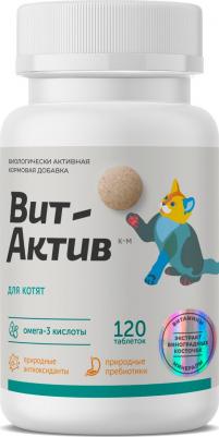 Биологически активная кормовая добавка для котят Вит-Актив, 120таб – фото 1
