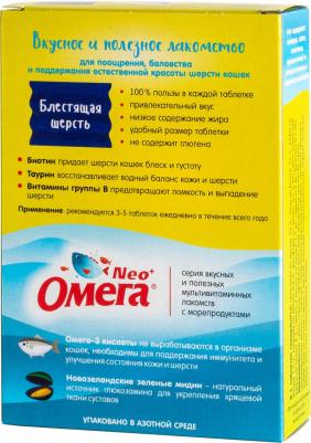 Лакомство для кошек Омега Neo Омега-3 – фото 2