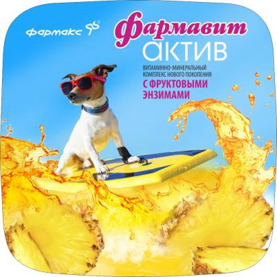 Витаминно-минеральный комплекс Актив для кастрированных котов и кошек – фото 7