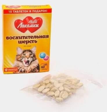 Лакомство для кошек, Восхитительная шерсть 70 таб – фото 4