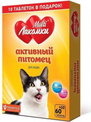 Витамины для кошек Активный питомец 70 таб