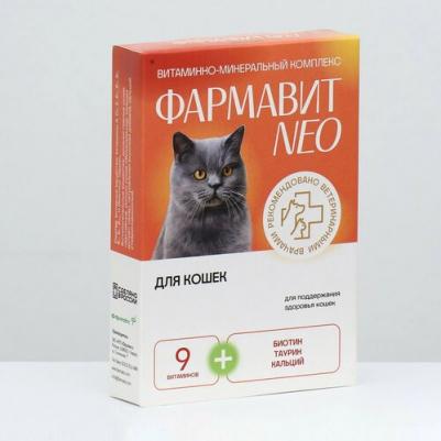 Витаминно-минеральный комплекс Фармавит Neо для кошек (60 таб.)