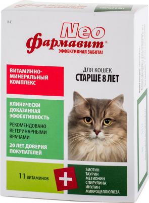 Витаминно-минеральный комплекс Фармавит Neо для кошек старше 8 лет