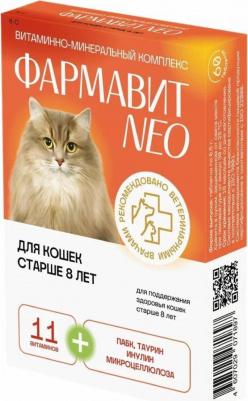 Витаминно-минеральный комплекс Фармавит Neо для кошек старше 8 лет – фото 6