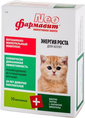 Витаминно-минеральный комплекс Фармавит Neо Энергия роста для котят – фото 5