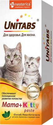 Паста Mama+Kitty с фолиевой кислотой для котят, кормящих и беременных кошек 150 мл – фото 8