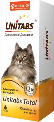 Витамины для кошек Тотал с Q10 20мл – фото 3