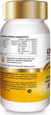 Витамины Mama+Kitty c B9 для кошек и котят 120таб – фото 4