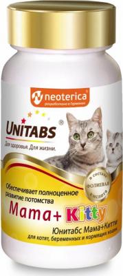 Витамины Mama+Kitty c B9 для кошек и котят 120таб – фото 12
